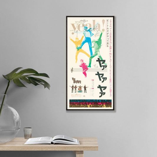 A Hard Day's Night - Beatles - Japanese Film Poster - Framed Print
